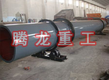 化工轉(zhuǎn)筒烘干設(shè)備、化工轉(zhuǎn)筒干燥設(shè)備、化工轉(zhuǎn)筒烘干機(jī)、化工轉(zhuǎn)筒干燥機(jī)、化工轉(zhuǎn)筒烘干機(jī)械設(shè)備